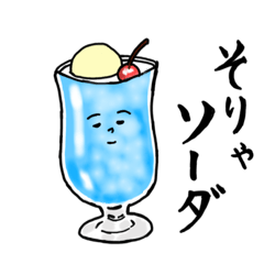 かわいい食べ物ダジャレ