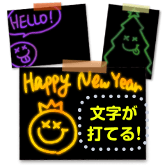 書き込める！ニコちゃん★冬フレーム