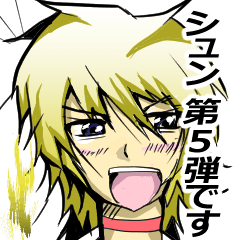 【毎日使える】チャラい幽霊のシュン君 5