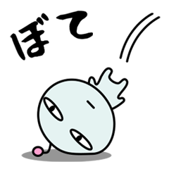 めんどく星人9/オノマトペ編