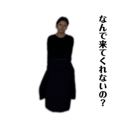 地獄の谷のサクコ