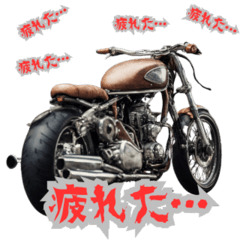 バイク好きのためのスタンプ＠ネガティブ