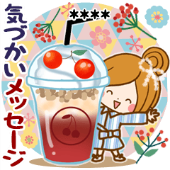 大人かわいい日常～気づかい敬語カスタム