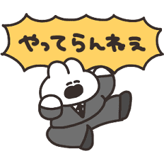 動くうさちゃん その9