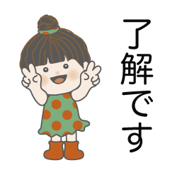 気持ちを伝えるスタンプ No.15