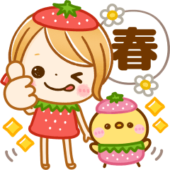 飛び出す♡華やか春スタンプ