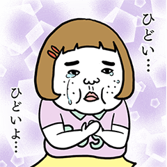 飛び出す！憎めないブス【少女漫画】