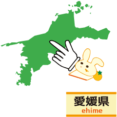 愛媛県地図（好きウサギ応援愛媛隊）
