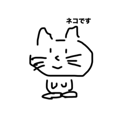 動物ですですスタンプ