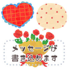 文が書き込める♥ガーリーフレームMix