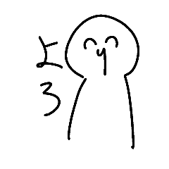 変なやつですスタンプ