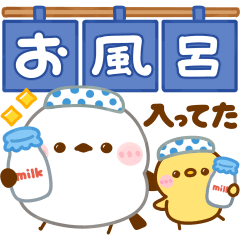 飛び出す♡毎日連絡♡シマエナガ