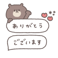 アレンジできる◎ちびっこくまさん #2