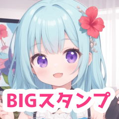 ハイビスカスと小さな女の子BIGスタンプ