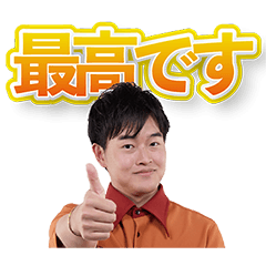 極寿司印　なめちゃん