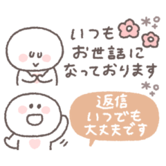 敬語あいさつ◎ちびっこにこりん #3