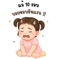 Pastella just works all day