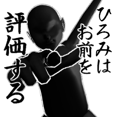 ひろみとカフェに行こう・黒ver