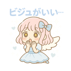 推し活する妖精ちゃん③水色version