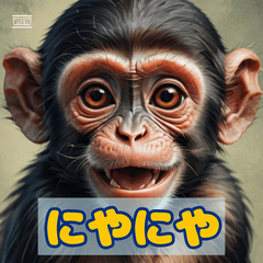 かわいい小さいサル