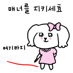 An Elegant Day with U-Cream