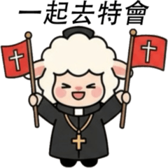 Totem Gang (^///^) Church Chapter