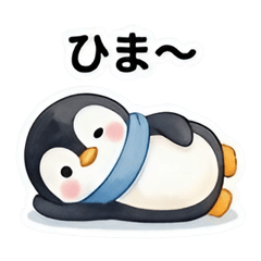 日常で使えるペンギン