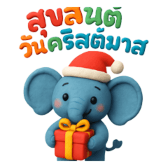 3D Elephant LINE Stamps Xmas & Daily