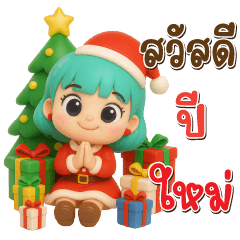 ShaBu Happy New Year