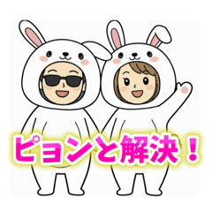 古市夫婦着ぐるみシリーズ