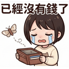 Daily Life: Glasses Boy & Cute Girl