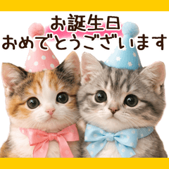 とびだす★にゃんこのイベントスタンプ♪