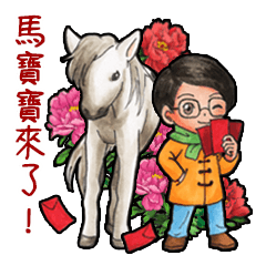 Lovely foal is coming!