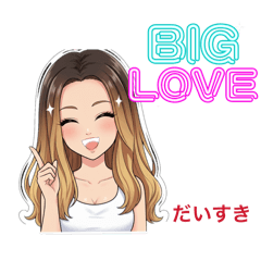 English & Japanese speak