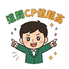 Real Estate Helper/ Friendly Stickers-10