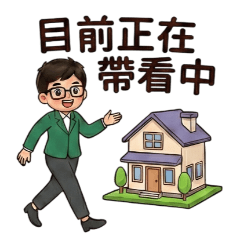 Real Estate Helper -3 /Sales Updates -11