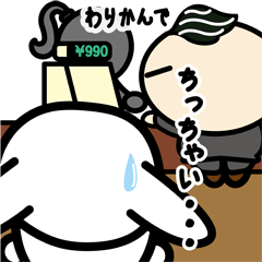 ちっちゃい飼い主 編!