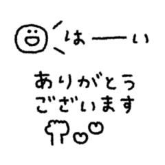 省スペースゆる線画◎手書きメッセージ #4