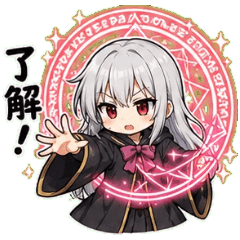 銀髪魔道士の少女：真面目な魔法使いの日常