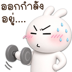 Bomb Bunny <26 >