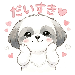 すーたんの毎日スタンプ