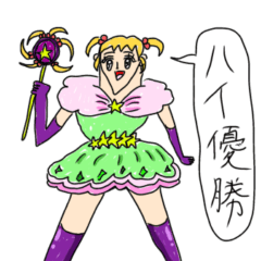 毎日使えるネキ