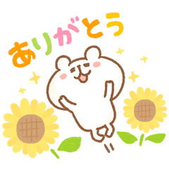 ゆるくま３１ 夏！！