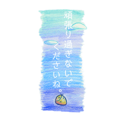 ●美しい空に繊細なメッセージ● 大人向け
