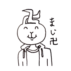 ちょっとゆるいけど実用性の高いスタンプ