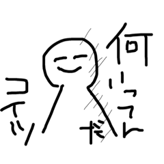 てれないてるてる坊主～毒舌～