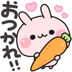 気づかいのできるウサギ♪