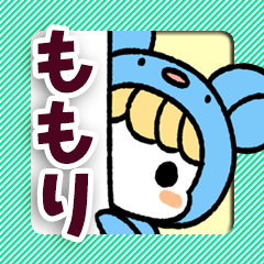 【ももり専用】着ぐるみ計画