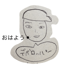 愉快な仲間たちスタンプ★