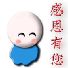 Sunny Doll Small yi thank you